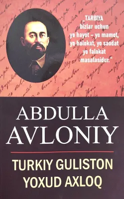 TURKIY GULISTON YOXUD AXLOQ
