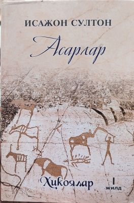 Asarlar