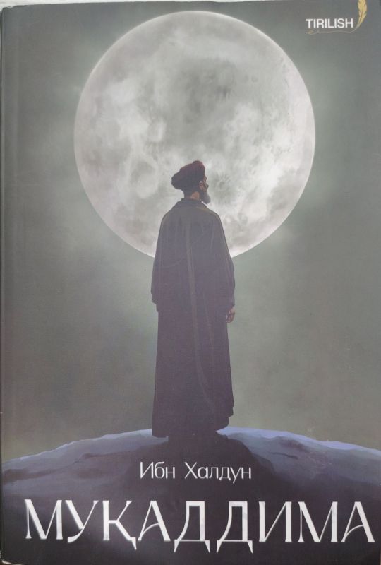 MUQADDIMA