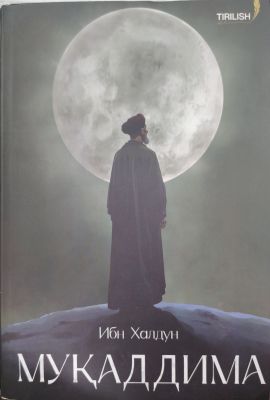 MUQADDIMA