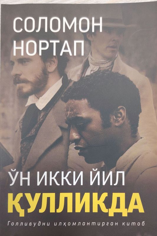 OʻN IKKI YIL QULLIKDA