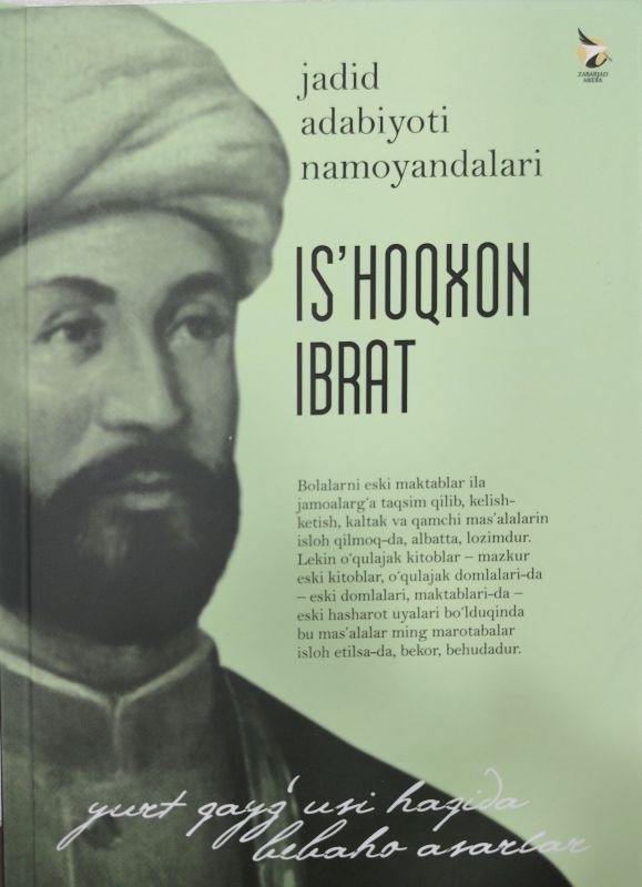 IS'HOQXON IBRAT