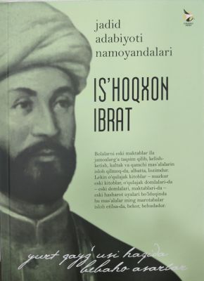 IS'HOQXON IBRAT