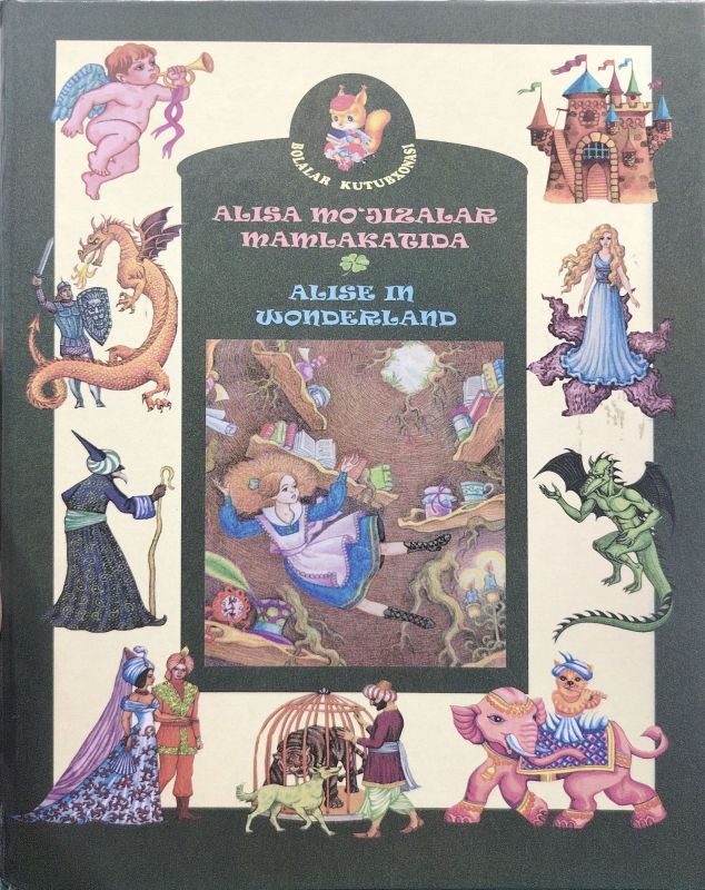 ALISA MO'JIZALAR MAMLAKATIDA