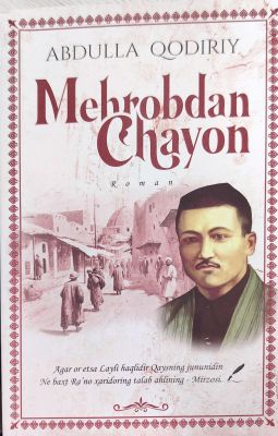 MEHROBDAN CHAYON