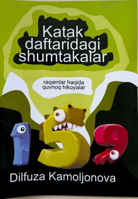 Katk daftaridagi shumtakalar