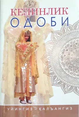 KELINLIK ODOBI