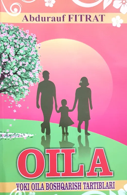 OILA