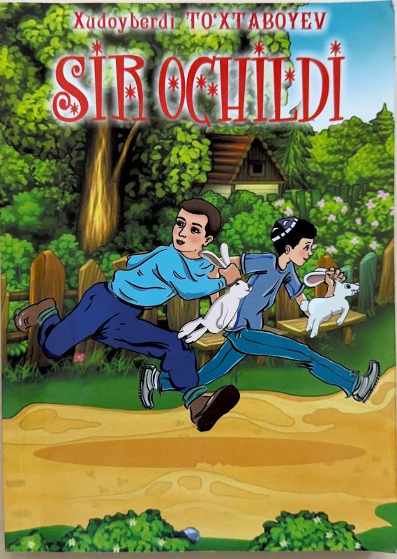 SIR OCHILDI