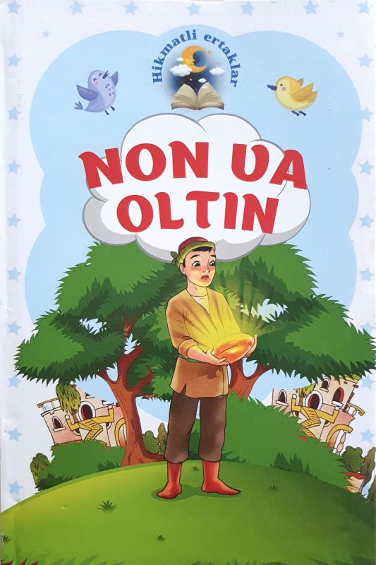 Non va oltin