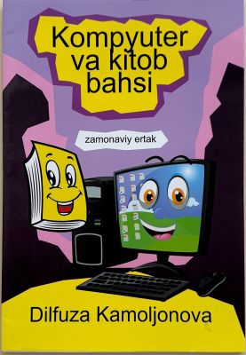 KOMPYUTER VA KITOB BAHSI