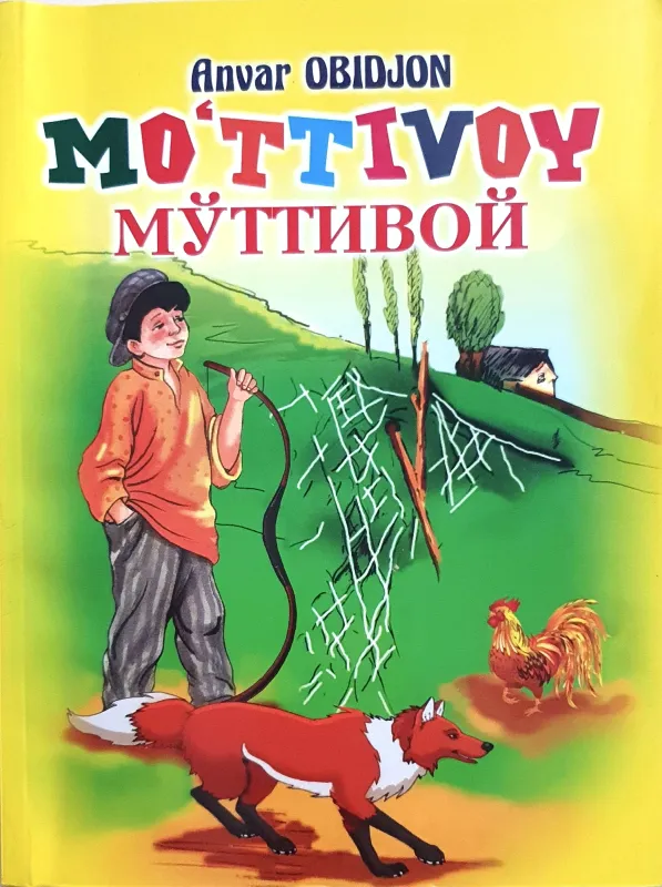 MOTTI VOY