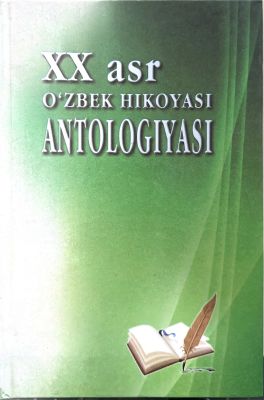 XX asr OʻZBEK HIKOYASI ANTOLOGIYASI