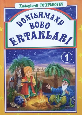 DONISHMAND BOBO ERTAKLARI