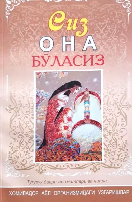 SIZ ONA BOʻLASIZ
