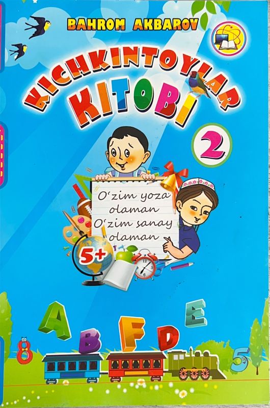 KICHKINTOYLAR KITOBI