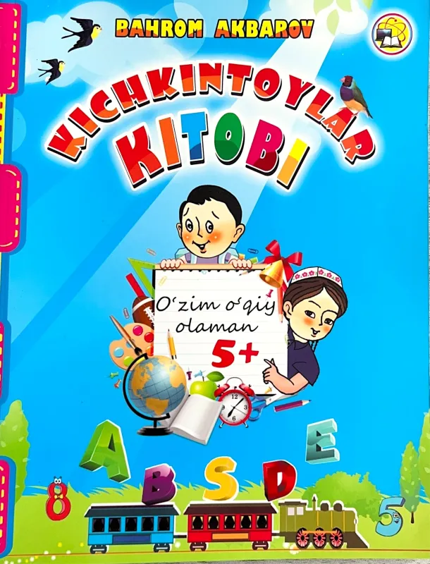 KICHKINTOYLAR KITOBI