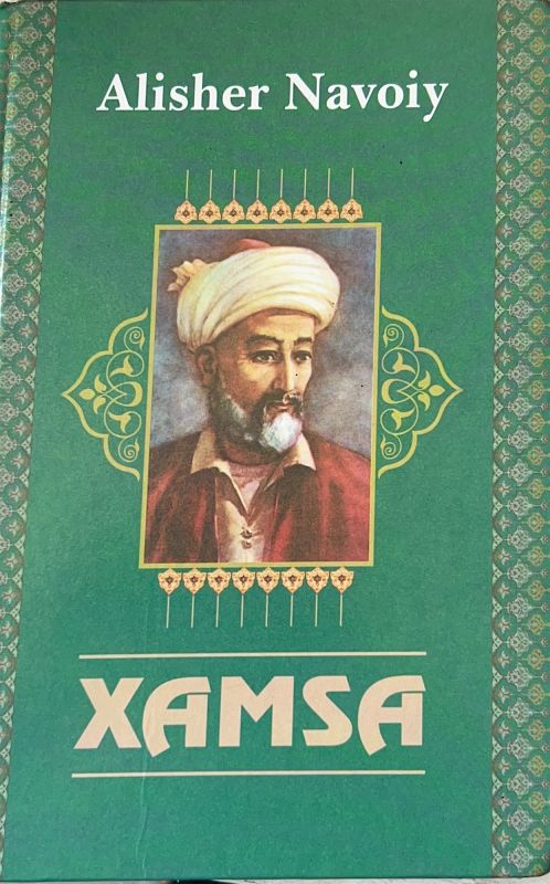 XAMSA