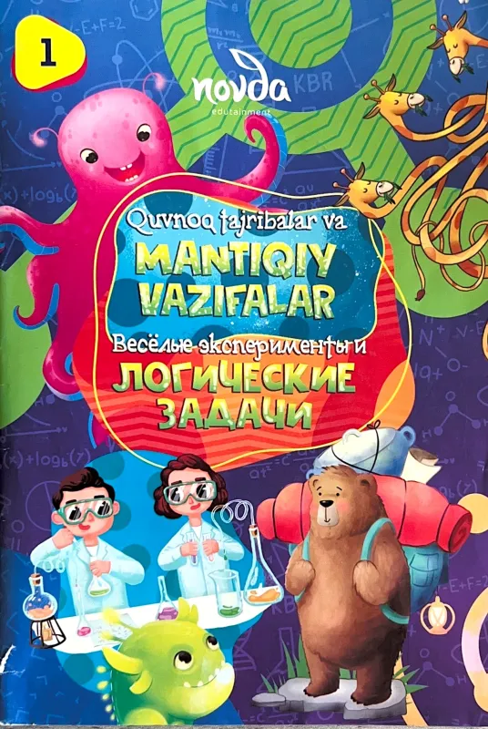 Quvnoq tajribalar va MANTIQIY VAZIFALAR