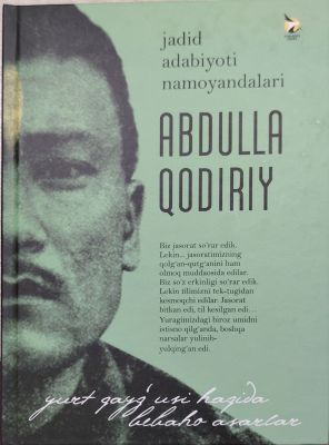 ABDULLA QODIRIY