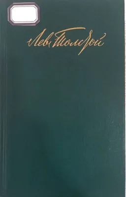 ДРАМАТИЧЕСКИЕ ПРОИЗВЕДЕНИЯ