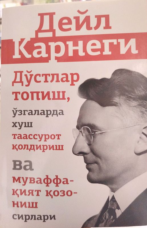 Doʻstlar topish, oʻzgalarda xush taassurot qoldirish va muvaffaqiyat qozonish sirlari
