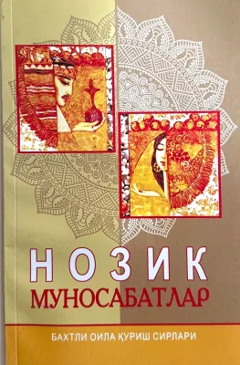 NOZIK MUNOSABATLAR