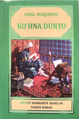 KOʻHNA DUNYO