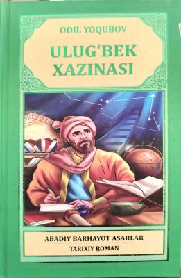 ULUG'BEK XAZINASI