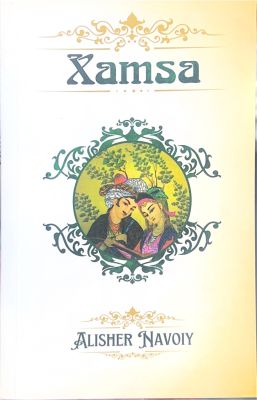 Xamsa