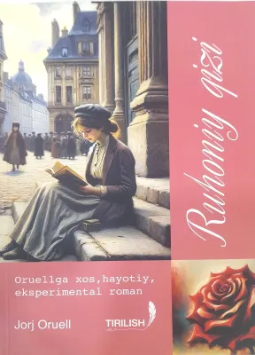 Ruhoniy qizi