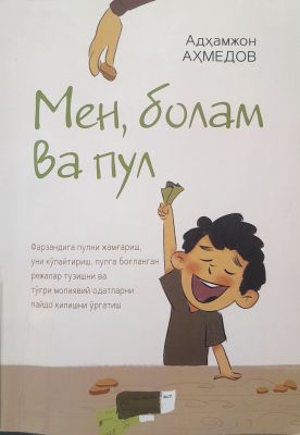 MEN, BOLAM VA PUL