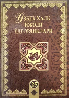EL QUVONAR OʻLAN AYTSAK