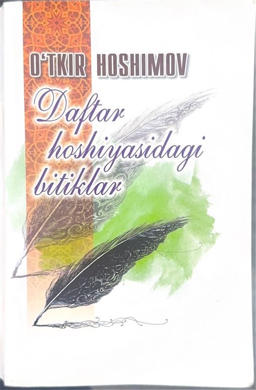 DAFTAR HOSHIYASIDAGI BITIKLAR