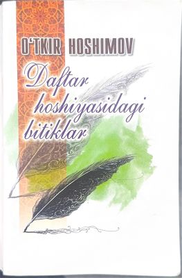 DAFTAR HOSHIYASIDAGI BITIKLAR