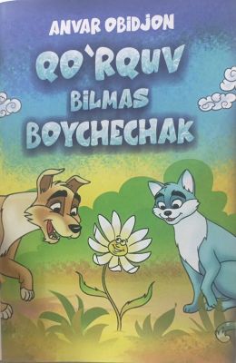 QOʻRQUV BILMAS BOYCHECHAK