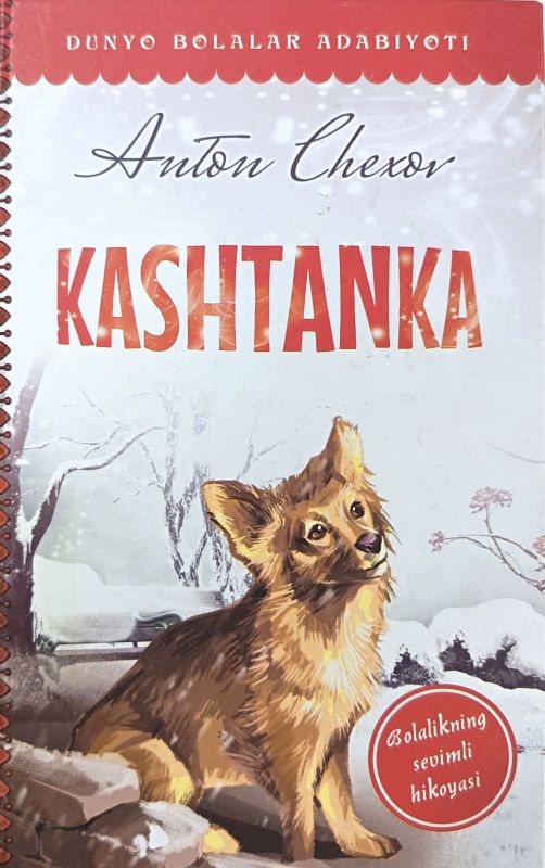 KASHTANKA