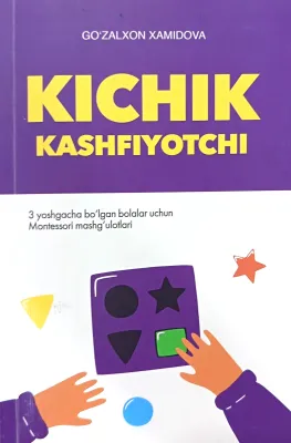 Kichik kashfiyotchi