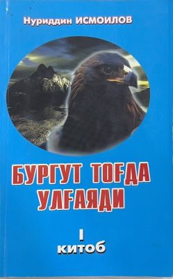 BURGUT TOGʻDA ULGʻAYADI