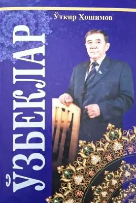 OʻZBEKLAR