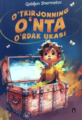 OʻTKIRJONNING 10 TA OʻRDAK UKASI