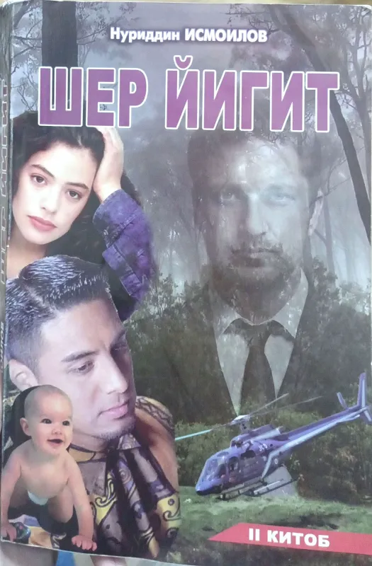 SHER YIGIT