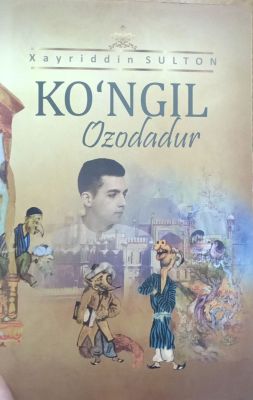 Ko'ngil ozodadur