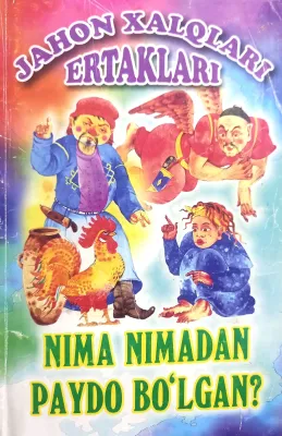 NIMA NIMADAN PAYDO BOʻLGAN?