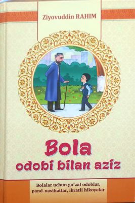 Bola odobi bilan aziz