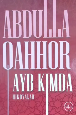 AYB KIMDA