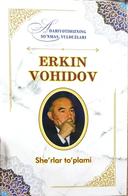 She'rlar to'plami