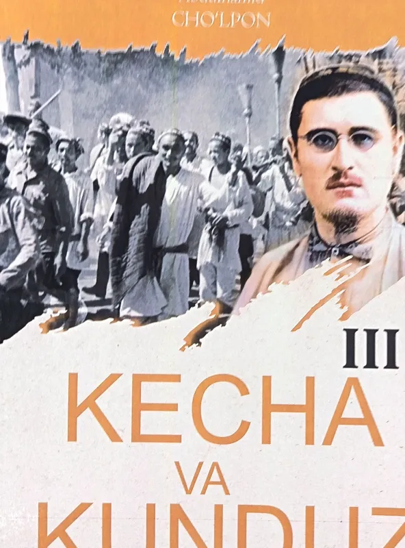 Kecha va kunduz