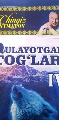QULAYOTGAN TOG'LAR