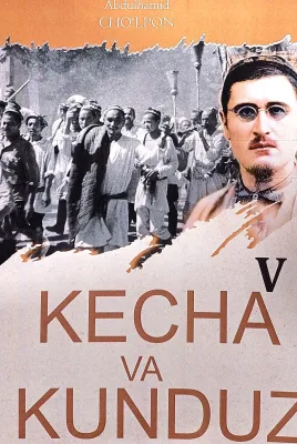 KECHA VA KUNDUZ